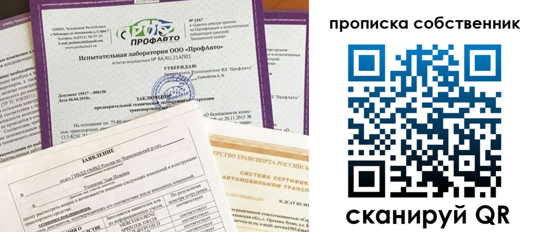 форма 3 в Избербаше
